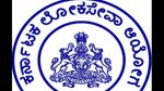 KPSC: ಕೆಎಎಸ್‌ ಪರೀಕ್ಷೆ ಮುಂದೂಡಲು ಅಭ್ಯರ್ಥಿಗಳ ಆಗ್ರಹ, ಬಿಜೆಪಿ ಬೆಂಬಲ