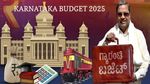 ಮಾ. 7ರಂದು ಕರ್ನಾಟಕ ಬಜೆಟ್: ರಾಜ್ಯದ ಪ್ರಗತಿಗೆ ಇನ್ನಾದರೂ ಸಿಗಲಿದೆಯೇ 'ಗ್ಯಾರಂಟಿ'