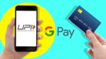 ಕ್ರೆಡಿಟ್ ಕಾರ್ಡ್ ಅನ್ನು Google Payಗೆ ಲಿಂಕ್ ಮಾಡುವುದು ಹೇಗೆ..? ಇಲ್ಲಿದೆ ಹಂತ-ಹಂತದ ಮಾರ್ಗದರ್ಶಿ