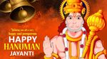 Hanuman Jayanti 2025: ವರ್ಷದಲ್ಲಿ ಎರಡು ಬಾರಿ ಆಚರಣೆ..ಯಾಕೆ? ಏನು ಈ ಆಚರಣೆ ಹಿಂದಿನ ವಿಶೇಷತೆ..? ತಿಳಿಯಿರಿ