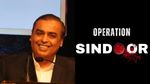 Operation Sindoor: 'ಸಿಂಧೂರ್' ಟ್ರೇಡ್​​ಮಾರ್ಕ್​​ಗೆ ಅರ್ಜಿ.. ಹಿಂದೆ ಸರಿದ ರಿಲಯನ್ಸ್.. ಈ ಹೆಸರು ಬಳಸಬಹುದಾ?
