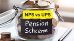 NPS vs UPS: ನೀವು ಸರ್ಕಾರಿ ನೌಕರರೇ? ನಿಮಗೆ ಈ ಪಿಂಚಣಿ ಯೋಜನೆ ಬೆಸ್ಟ್.. ಏನೆಲ್ಲಾ ಲಾಭ ಗೊತ್ತಾ?