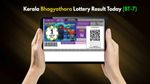 Kerala Lottery Result: ₹1 ಕೋಟಿ ಬಂಪರ್..ಮೂವಟ್ಟುಪೂಝಾ ನಿವಾಸಿಗೆ ಭಾಗ್ಯತಾರಾ ಲಾಟರಿಯಿಂದ ಸದ್ದು!