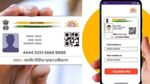 Aadhaar: ಮೊಬೈಲ್ ಸಂಖ್ಯೆಗೆ ಆಧಾರ್ ಜೋಡಣೆ; ಲಿಂಕ್ ಮಾಡದಿದ್ದರೆ ಈ ಅಪಾಯಗಳು ಗ್ಯಾರಂಟಿ! ಈ ತಪ್ಪು ಮಾಡಬೇಡಿ
