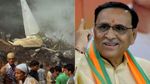 Ahmedabad Plane Crash: ದುರಂತದಲ್ಲಿ 241 ಬಲಿ, ಗುಜರಾತ್ ಮಾಜಿ CM ವಿಜಯ್ ರೂಪಾನಿಯೂ ಮೃತ! ಓರ್ವ ಮಾತ್ರ ಜೀವಂತ