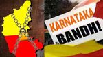 Karnataka Bandh july 25: 65,000 ಅಂಗಡಿಗಳು ಬಂದ್‌ಗೆ ಸಜ್ಜು..₹10 ಲಕ್ಷ ಅಂಗಡಿಗೆ ₹40 ಲಕ್ಷ ನೋಟಿಸ್ ಎಂದು ಆಕ್ರೋಶ!