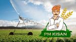 PM Kisan: ಪಿಎಂ ಕಿಸಾನ್ 20ನೇ ಕಂತಿನ ಹಣ ರೈತರ ಖಾತೆಗೆ ಯಾವಾಗ ಜಮೆ?