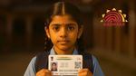 UIDAI: ಶಾಲೆಗಳ ಮಕ್ಕಳಿಗೆ ಆಧಾರ್ ಬಯೋಮೆಟ್ರಿಕ್ ಕಡ್ಡಾಯ..! ಶೀಘ್ರದಲ್ಲೇ ಶಾಲೆಗಳಲ್ಲಿಯೇ ಆಧಾರ್ ಅಪ್ಡೇ‌ಟ್‌ ಸೌಲಭ್ಯ ಲಭ್ಯ