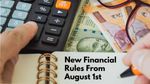 ಬಿಗ್ ಚೇಂಜ್! ಆ.1 ರಿಂದ ಬದಲಾಗುತ್ತೆ ಹಣಕಾಸು ನಿಯಮ.. ಜೇಬಿಗೆ ಕತ್ತರಿ ಎಷ್ಟು ಗೊತ್ತಾ?