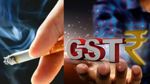 GST 2.0 India: ಸಿಗರೇಟ್, ತಂಬಾಕು ಉತ್ಪನ್ನದ ಮೇಲೆ ತೆರಿಗೆ ಕಣ್ಣು..40% ದರ ಕಾಯ್ದುಕೊಳ್ಳುವ ಪ್ರಸ್ತಾವನೆ!