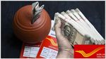 Post Office MIS: 1000 ರೂ. ಇಂದ ಹೂಡಿಕೆ, ವಾರ್ಷಿಕ 7.4% ಬಡ್ಡಿ: ಅಂಚೆ MIS ಮೂಲಕ ಮಾಸಿ ಆದಾಯ ಸ್ಥಿರ!