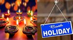 Diwali Bank Holiday: ದೀಪಾವಳಿ ಬ್ಯಾಂಕ್‌ ರಜೆ ಅಕ್ಟೋಬರ್‌ 20 ಅಥವಾ 21? ಯಾವ್ಯಾವ ರಾಜ್ಯದಲ್ಲಿ ಯಾವತ್ತು ತಿಳಿಯಿರಿ