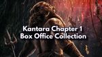 Kantara chapter 1: ಐದೇ ದಿನಗಳಲ್ಲಿ 255 ಕೋಟಿ ರೂ. ಗಳಿಸಿ ಕನ್ನಡ ಬಾಕ್ಸ್ ಆಫೀಸ್‌ನಲ್ಲಿ ಹೊಸ ದಾಖಲೆ!