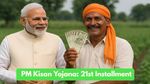 PM Kisan 21ನೇ ಕಂತು: ನಿಮ್ಮ 2,000 ರೂ. ಯಾವಾಗ ಖಾತೆಗೆ ಬರುತ್ತೆ? ಸ್ಟೇಟಸ್‌ ಚೆಕ್‌ ಮಾಡುವುದು ಹೇಗೆ?