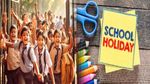 School Holiday: ನವೆಂಬರ್‌ 28 ರಂದು ಇಲ್ಲೆಲ್ಲಾ ಶಾಲಾ-ಕಾಲೇಜುಗಳಿಗೆ ರಜೆ! ಯಾಕೆ ಗೊತ್ತಾ?