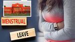 Karnataka Menstrual Leave: ರಾಜ್ಯ ಸರ್ಕಾರದ ಋತುಚಕ್ರದ ರಜಾ ಆದೇಶಕ್ಕೆ ಸಂಕಷ್ಟ! ಹೈಕೋರ್ಟ್‌ನಿಂದ ತಡೆ