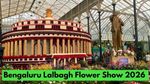 Lalbagh Flower Show: ಲಾಲ್‌ಬಾಗ್‌ ಫ್ಲವರ್‌ ಶೋನಲ್ಲಿ 