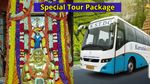 KSTDC Bengaluru to Mantralayam Special Tour Packages, Ticke price, Details