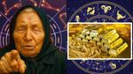 Baba Vanga Gold Prediction: ಚಿನ್ನ, ಬೆಳ್ಳಿದರ ಬಗ್ಗೆ ಬಾಬಾ ವಂಗಾ ಶಾಕಿಂಗ್‌ ಭವಿಷ್ಯ! ಇಳಿಕೆಯಾಗುತ್ತಾ?