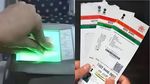 Aadhaar Card: ಆಧಾರ್‌ ಕಾರ್ಡ್‌ ಬಳಕೆದಾರರೇ ಗಮನಿಸಿ! ಈ ಟ್ರಿಕ್ಸ್‌ ಫಾಲೋ ಮಾಡಿದ್ರೆ ನೀವು ಸೇಫ್‌