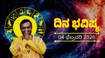 Feb 4 Today Horoscope Kannada Aries to Pisces Astrology Predictions and All Zodiac signs Forecast