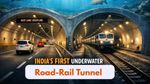 Underwater Tunnel: ದೇಶದ ಈ ಭಾಗದಲ್ಲಿ ಭಾರತದ ಮೊದಲ ಅಂಡರ್ ಗ್ರೌಂಡ್ ರಸ್ತೆ–ರೈಲು ಸುರಂಗ! ಎಲ್ಲಿ ತಿಳಿಯಿರಿ