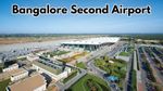 Bengaluru 2nd Airport: ಬೆಂಗಳೂರು 2ನೇ ವಿಮಾನ ನಿಲ್ದಾಣ ಯೋಜನೆಗೆ ಹೊಸ ಶಕ್ತಿ…ಸಿಎಂ ಸಿದ್ದರಾಮಯ್ಯ ಮಹತ್ವದ ಘೋಷಣೆ!