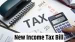 New Income Tax: ತೆರಿಗೆ ವ್ಯವಸ್ಥೆಯಲ್ಲಿ ದೊಡ್ಡ ಬದಲಾವಣೆ: ಏಪ್ರಿಲ್ 1ರಿಂದ ಹೊಸ ನಿಯಮಗಳು ಜಾರಿ