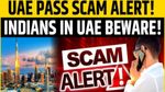 Scam Alert: ದುಬೈನಲ್ಲಿರೋ ಭಾರತೀಯರೇ ಎಚ್ಚರ… UAE ಪಾಸ್ ಕರೆಗಳ ಮೂಲಕ OTP ಪಡೆದು ಹಣ ದೋಚಲು ಯತ್ನ ನಡೀತಿದೆ!