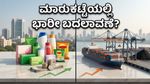 ಇಂದಿನ ಷೇರು ಮಾರುಕಟ್ಟೆಯ ಅಬ್ಬರ: ಅದಾನಿ ಮತ್ತು HUL ಫಲಿತಾಂಶದಲ್ಲಿ ಅಡಗಿದೆ ಅಸಲಿ ಸತ್ಯ!