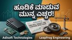 ಷೇರು ಮಾರುಕಟ್ಟೆಯಲ್ಲಿ ಹೊಸ ಸಂಚಲನ: ಈ ಎರಡು SME IPOಗಳಲ್ಲಿ ಹೂಡಿಕೆ ಮಾಡುವುದು ಲಾಭವೇ?