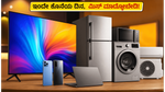 ಇಂದೇ ಕೊನೆಯ ಅವಕಾಶ: ಫ್ಲಿಪ್‌ಕಾರ್ಟ್‌ನಲ್ಲಿ ಆಕ್ಸಿಸ್ ಬ್ಯಾಂಕ್ ಕಾರ್ಡ್‌ದಾರರಿಗೆ ಸಿಗಲಿದೆ ಭಾರಿ ರಿಯಾಯಿತಿ, ಮಿಸ್ ಮಾಡ್ಕೋಬೇಡಿ!