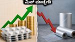49 ಪಟ್ಟು ಸಬ್‌ಸ್ಕ್ರಿಪ್ಷನ್! ಗೋಲ್ಡ್‌ಲೈನ್ ಫಾರ್ಮಾ ಐಪಿಒ ಮೇಲೆ ಹೂಡಿಕೆದಾರರ ಮುಗಿಬಿದ್ದಿದ್ದೇಕೆ? ಲಿಸ್ಟಿಂಗ್ ದಿನವೇ ಭರ್ಜರಿ ಲಾಭ ಸಿಗುತ್ತಾ?