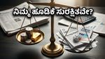 ಷೇರು ಮಾರುಕಟ್ಟೆಯಲ್ಲಿ ಭರ್ಜರಿ ಆಕ್ಷನ್: ಈ ವಾರ ನಿಮ್ಮ ಹೂಡಿಕೆಯ ಭವಿಷ್ಯ ನಿರ್ಧರಿಸುವ ದೈತ್ಯ ಕಂಪನಿಗಳ ಫಲಿತಾಂಶ!