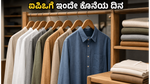 ರಿಯಾಸತ್ ಲೈಫ್‌ಸ್ಟೈಲ್ ಐಪಿಒಗೆ ಇಂದೇ ಕೊನೆಯ ಅವಕಾಶ: ಹೂಡಿಕೆದಾರರು ಗಮನಿಸಬೇಕಾದ ಪ್ರಮುಖ ಅಂಶಗಳಿವು!