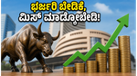 Turtlemint IPO ಎರಡನೇ ದಿನ ಹೂಡಿಕೆದಾರರ ದಂಡು: ಭರ್ಜರಿ ಬೇಡಿಕೆ ಮತ್ತು GMP ಏರಿಕೆ, ನೀವು ಮಿಸ್ ಮಾಡ್ಕೋಬೇಡಿ!