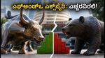 ಜುಲೈ ಎಫ್‌ಅಂಡ್‌ಒ ಎಕ್ಸ್‌ಪೈರಿ: ಮಾರುಕಟ್ಟೆಯ ಏರಿಳಿತದ ನಡುವೆ ಟ್ರೇಡರ್‌ಗಳಿಗೆ ಲಾಭದಾಯಕ ತಂತ್ರಗಳೇನು?