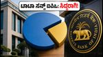 ಟಾಟಾ ಸನ್ಸ್ ಐಪಿಒ: ಷೇರು ಮಾರುಕಟ್ಟೆಗೆ ಎಂಟ್ರಿ ಕೊಡುತ್ತಾ ಟಾಟಾ ಸಾಮ್ರಾಜ್ಯ? ಹೂಡಿಕೆದಾರರ ಪಾಲಿಗೆ ಇದು ಸುವರ್ಣಾವಕಾಶವೇ?