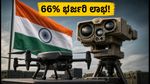 ಟೋನ್ಬೋ ಇಮೇಜಿಂಗ್ ಐಪಿಒ ಬಂಪರ್ ಎಂಟ್ರಿ: ₹700ರ ಷೇರು ₹1,160ಕ್ಕೆ ಲಿಸ್ಟ್, ಹೂಡಿಕೆದಾರರಿಗೆ ಭರ್ಜರಿ ಲಾಭ!