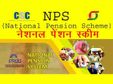 ദേശീയ പെന്‍ഷന്‍ സംവിധാനം (എന്‍പിഎസ്) പിന്‍വലിക്കുന്നത് എങ്ങനെയാണെന്നറിയാമോ?