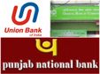 യൂണിയന്‍, ഓറിയന്റല്‍, പിഎന്‍ബി ലയനം; ഏകീകരിച്ച ബാങ്കിന്റെ ലോഗോ ഉടന്‍ പുറത്തിറക്കും
