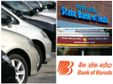 എസ്‌ബിഐ, പിഎൻബി, ബാങ്ക് ഓഫ് ബറോഡ; കാർ ലോൺ എടുക്കാൻ ഏത് ബാങ്കാണ് ബെസ്റ്റ്?.
