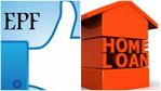 ഇപിഎഫിൽ നിന്നും ഭവന വായ്‌പ ലഭിക്കാൻ ഓൺലൈനായി അപേക്ഷിക്കേണ്ടതെങ്ങനെ?
