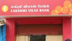 ലക്ഷ്മി വിലാസ് ബാങ്കിന് സംഭവിച്ചത് എന്ത്? നിക്ഷേപകരുടെ പണത്തിന് എന്ത് സംഭവിക്കും? ആർബിഐ രക്ഷിക്കുമോ?