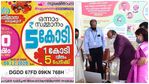 ഒന്നാം സമ്മാനം 1 കോടി വീതം 5 പേർക്ക്;ടിക്കറ്റ് വില വെറും 100 രൂപ.. സർക്കാരിന്റെ പുതിയ 'ഭാഗ്യമിത്ര'