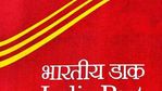 പോസ്റ്റ് ഓഫീസ് നിക്ഷേപ പദ്ധതി;25000 രൂപ നിക്ഷേപിക്കൂ,5 വര്‍ഷങ്ങള്‍ക്ക് ശേഷം വലിയൊരു തുക നേടാം