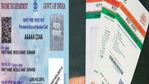 പാനും ആധാറും ബന്ധിപ്പിച്ചില്ല എങ്കില്‍ ഇനി ഓഹരിയിലും നിക്ഷേപിക്കാന്‍ സാധ്യമല്ല
