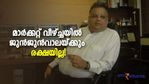 തകര്‍ന്നുതരിപ്പണം; ജുന്‍ജുന്‍വാലയ്ക്ക് 'പണി കൊടുത്ത' 5 ഓഹരികള്‍
