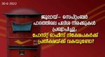 പലിശ നിരക്കുകള്‍ പ്രഖ്യാപിച്ചു; പോസ്റ്റ് ഓഫീസ് നിക്ഷേപകര്‍ക്ക് പ്രതീക്ഷയ്ക്ക് വകയുണ്ടോ?