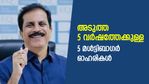 'മാര്‍ക്കറ്റ് ഗുരു'ക്കന്മാരുടെ ഓമനകളായ 5 മള്‍ട്ടിബാഗറുകള്‍; പട്ടികയില്‍ 3 ടാറ്റ ഗ്രൂപ്പ് ഓഹരികളും